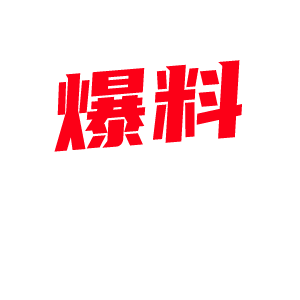 高颜值巨乳蛇舌少妇 用舌头跳舞的骚货真想用大鸡巴插进她的嘴巴性感美臀慢摇大摆锤!-视频封面